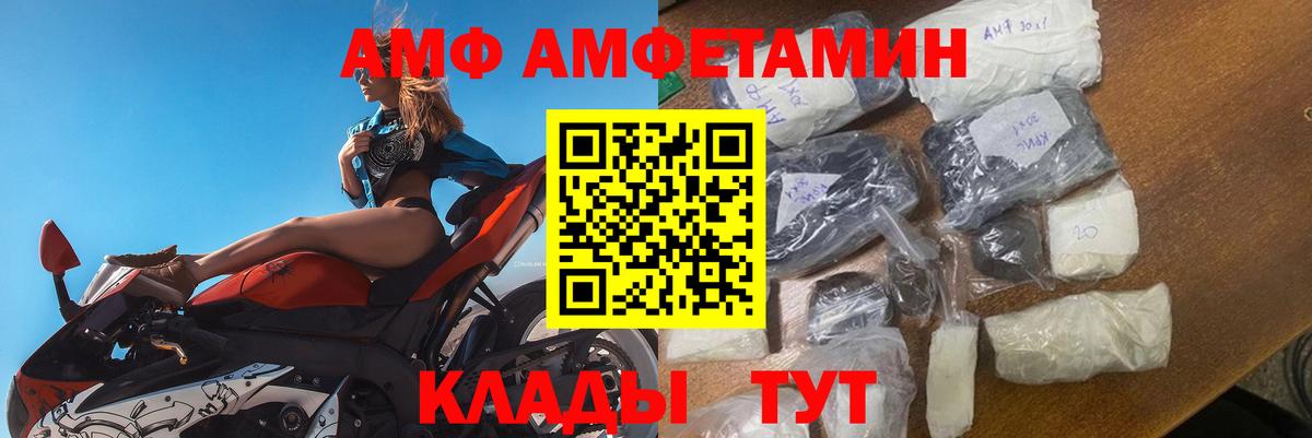 Гатчина  Амфетамин 98%  Вход с VPN 