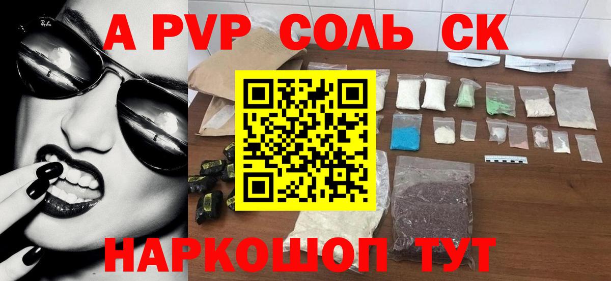 Alfa_PVP СК КРИС Гатчина