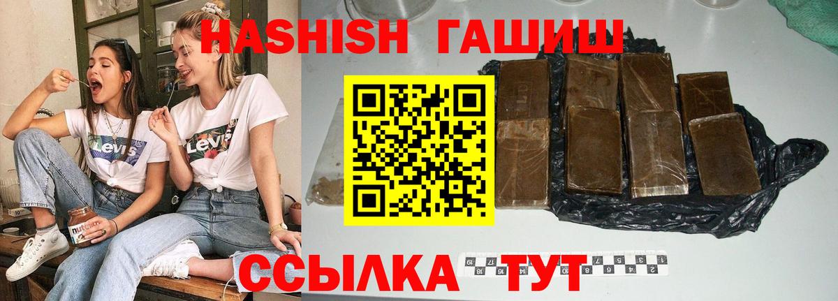 КЕТАМИН Гатчина