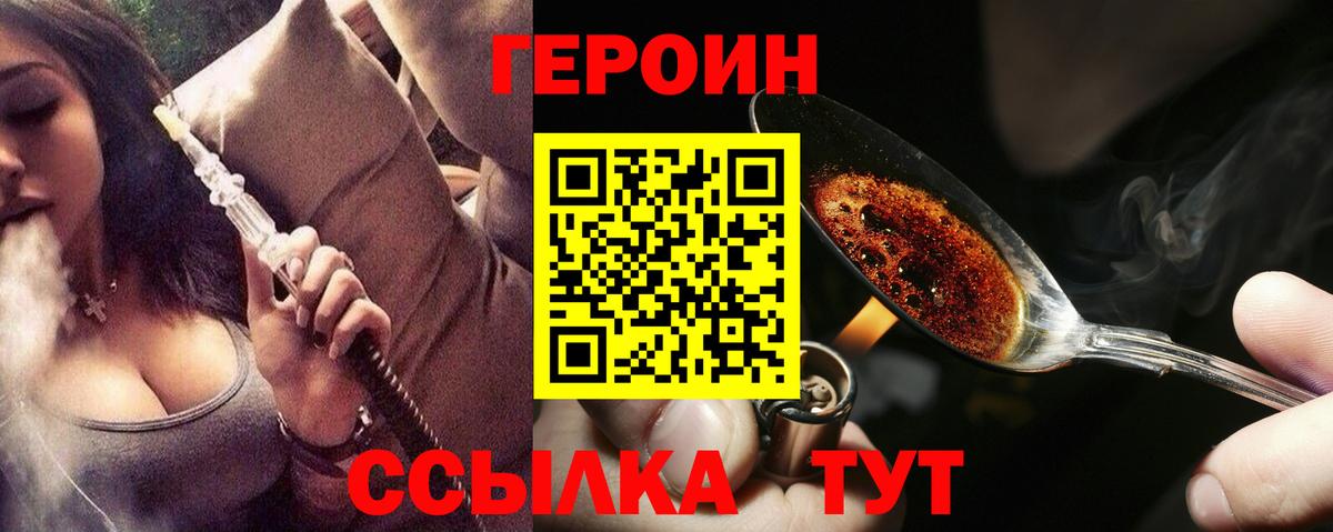 ГАШ  Кокаин  Меф МЯУ МЯУ кристаллы  ГАШИШ  Гатчина  Вход с VPN 