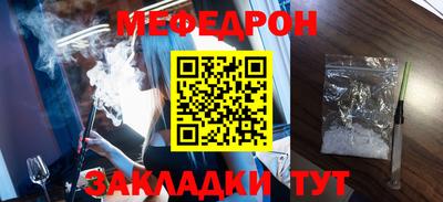 шишки Гуково