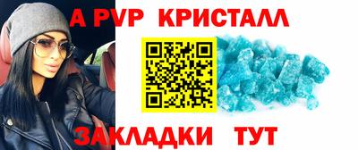 а пвп мука Гулькевичи