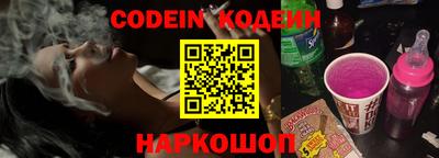 шишки Гуково