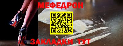 шишки Гуково