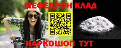 шишки Гуково
