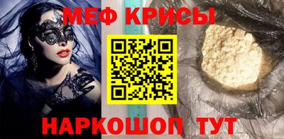 шишки Гуково