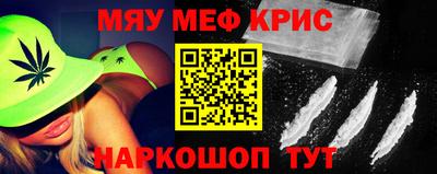 а пвп мука Гулькевичи