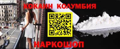 шишки Гуково