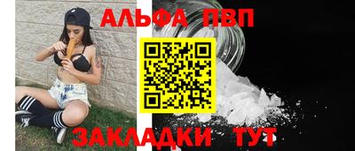 шишки Гуково