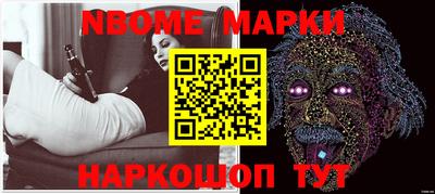 ешки Гудермес