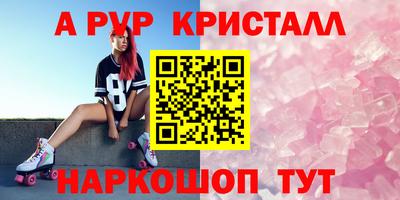 а пвп мука Гулькевичи