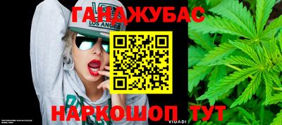 шишки Гуково