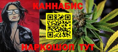 шишки Гуково