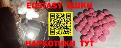ешки Гудермес