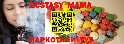 ешки Гудермес