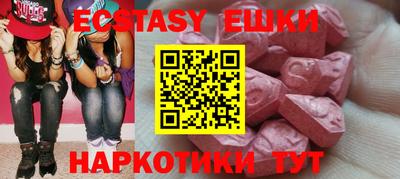 ешки Гудермес