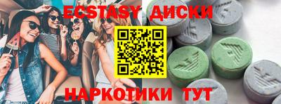 ешки Гудермес