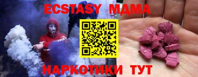 а пвп мука Гулькевичи