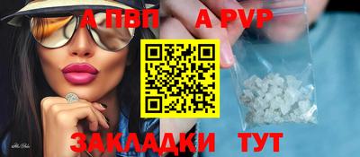 шишки Гуково