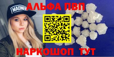 а пвп мука Гулькевичи