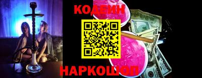 шишки Гуково