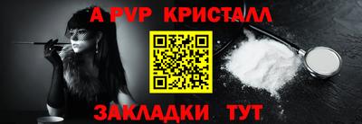 шишки Гуково