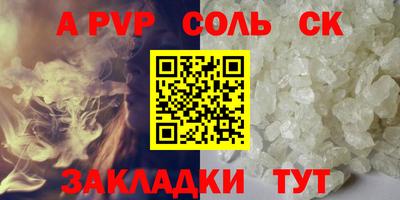 ешки Гудермес