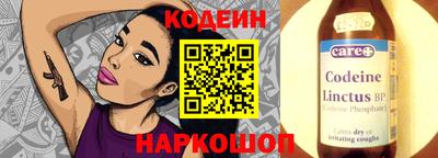 шишки Гуково