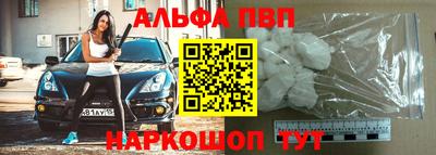 шишки Гуково