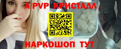 ешки Гудермес