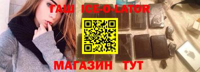 шишки Гуково
