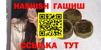 ешки Гудермес