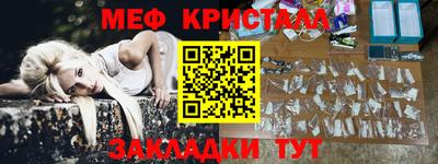 ешки Гудермес