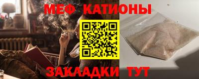 а пвп мука Гулькевичи