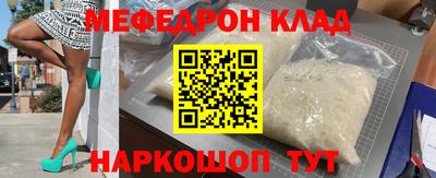 а пвп мука Гулькевичи