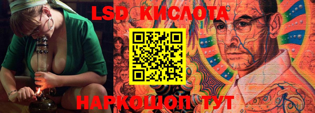 Гатчина  ЛСД экстази ecstasy  ЛСД экстази кислота  Вход с VPN 