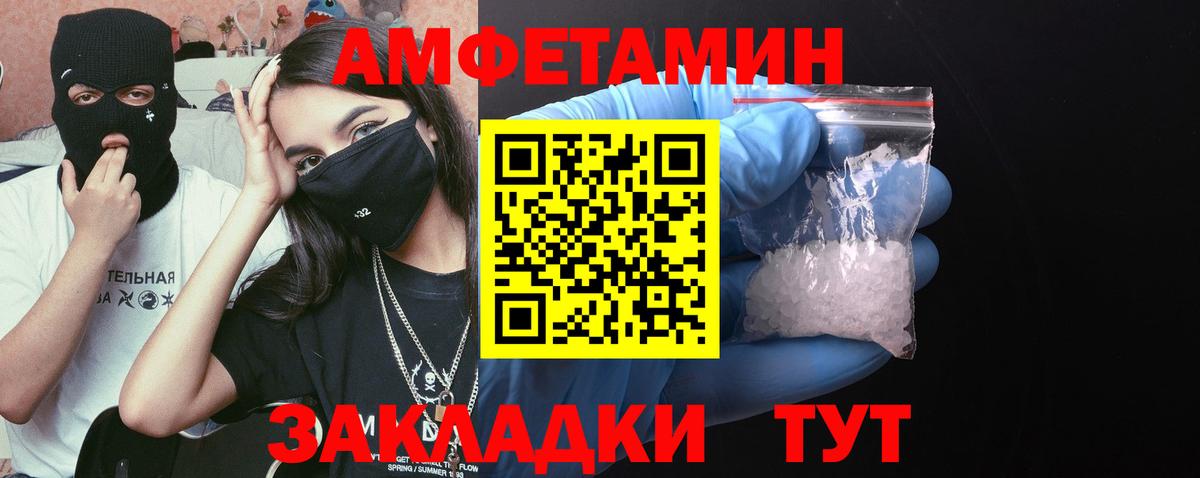 Гатчина  Первитин Декстрометамфетамин 99.9%  Вход с VPN 