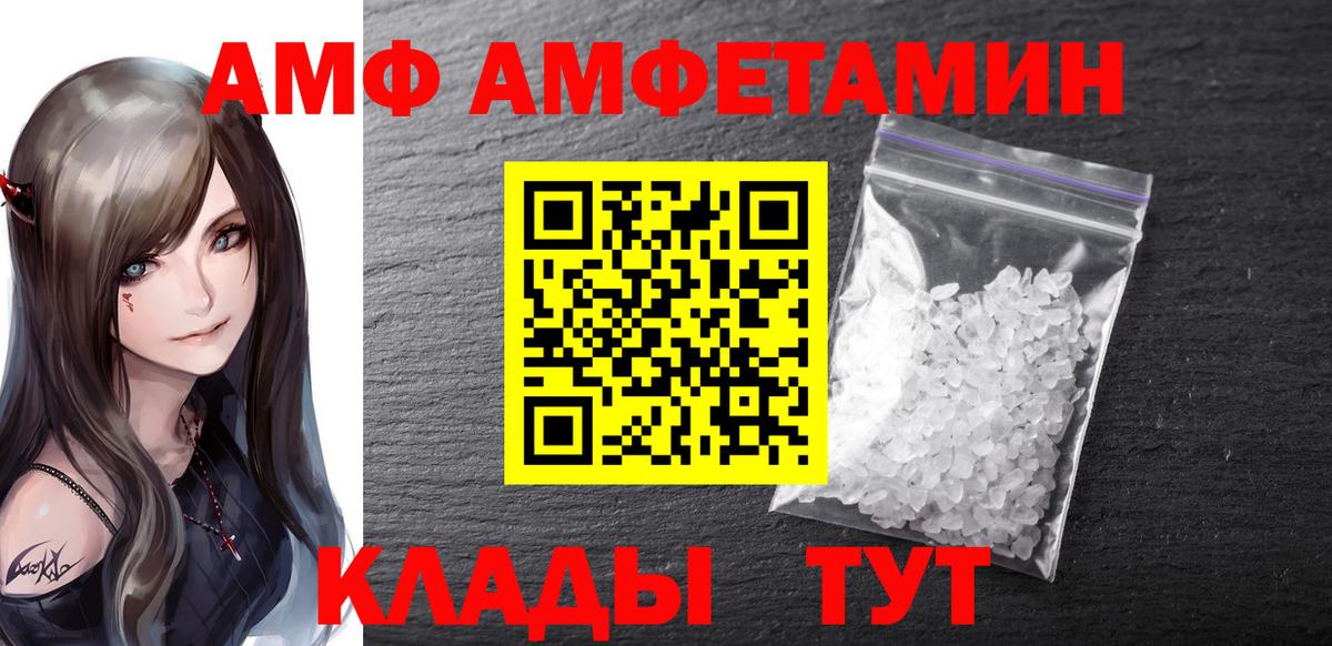 МЕТАМФЕТАМИН винт Гатчина