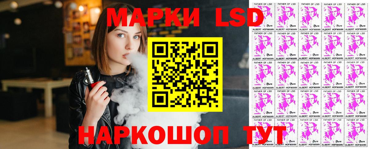 Марки 25I-NBOMe  Наркотические марки 1,5мг  купить наркотик  Гатчина  Вход с VPN 