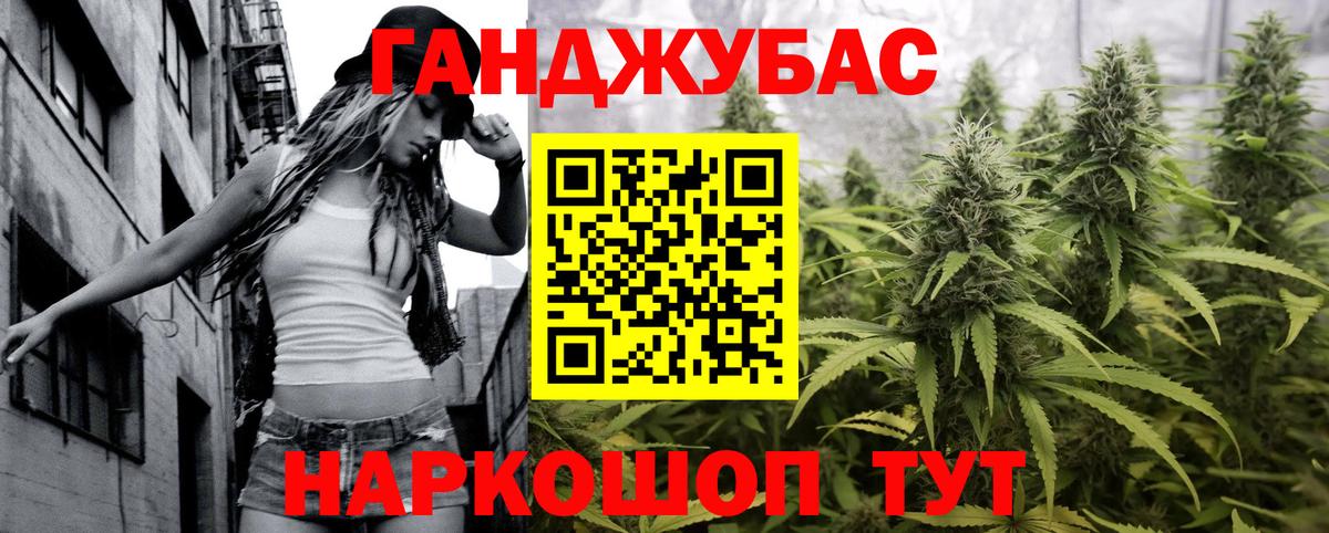 Марихуана SATIVA & INDICA Гатчина